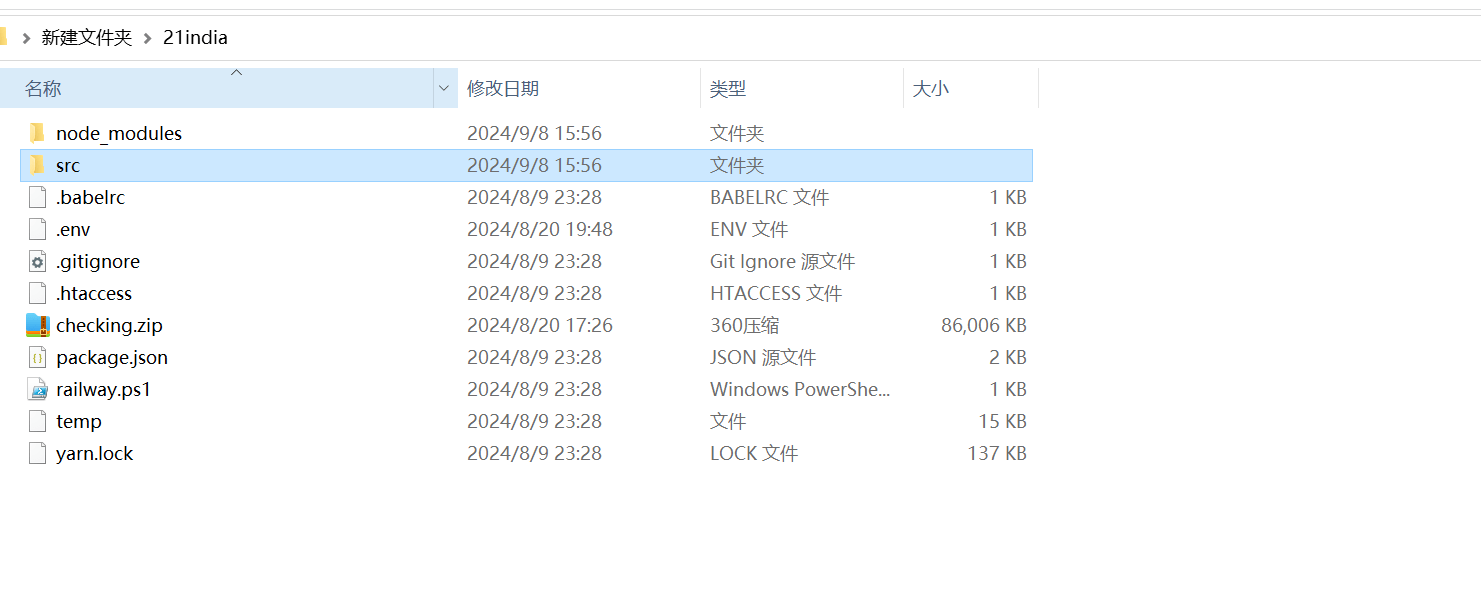图片[4]-[源代码共享网]海外node综合博彩电子源码
