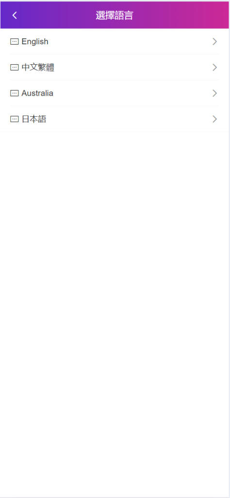 图片[4]-[源代码共享网]多语言空降刷单系统/抢单刷单源码/海外空降抢单