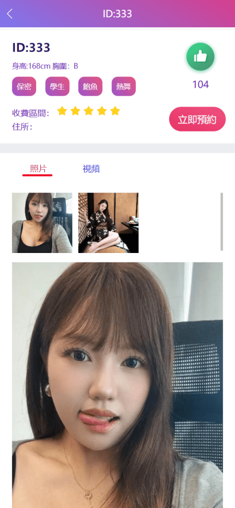 图片[7]-[源代码共享网]多语言空降刷单系统/抢单刷单源码/海外空降抢单