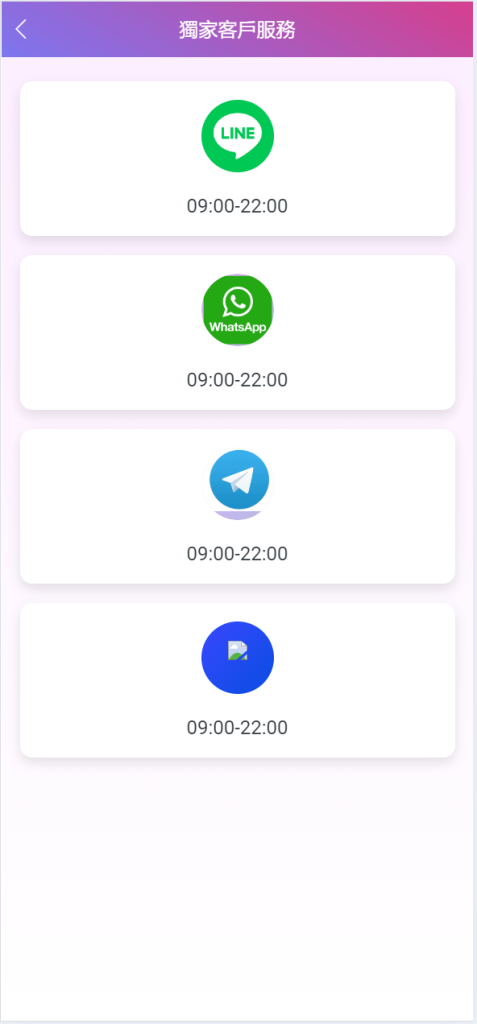 图片[9]-[源代码共享网]多语言空降刷单系统/抢单刷单源码/海外空降抢单