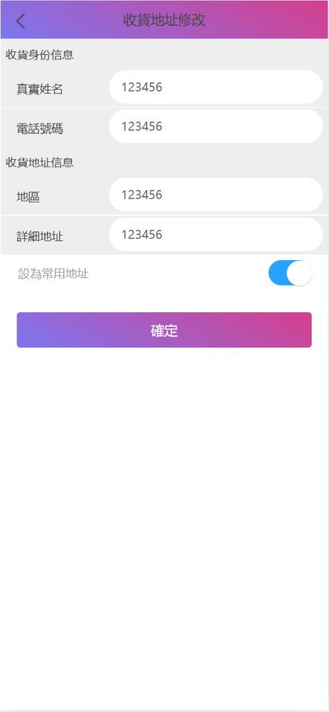 图片[15]-[源代码共享网]多语言空降刷单系统/抢单刷单源码/海外空降抢单