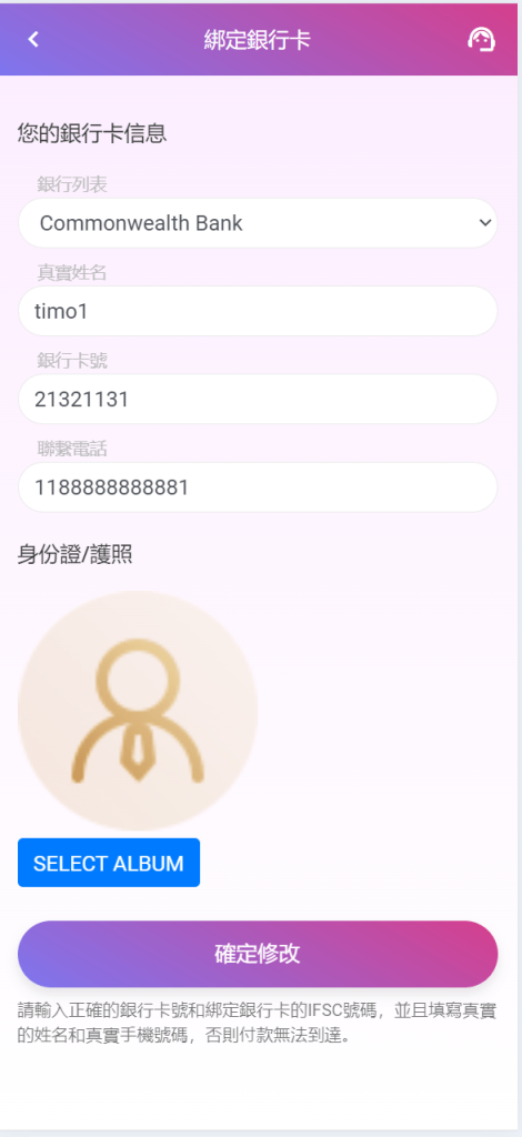 图片[17]-[源代码共享网]多语言空降刷单系统/抢单刷单源码/海外空降抢单