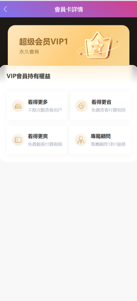 图片[18]-[源代码共享网]多语言空降刷单系统/抢单刷单源码/海外空降抢单