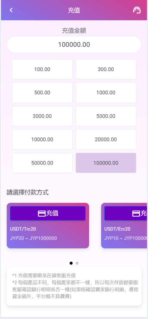 图片[19]-[源代码共享网]多语言空降刷单系统/抢单刷单源码/海外空降抢单