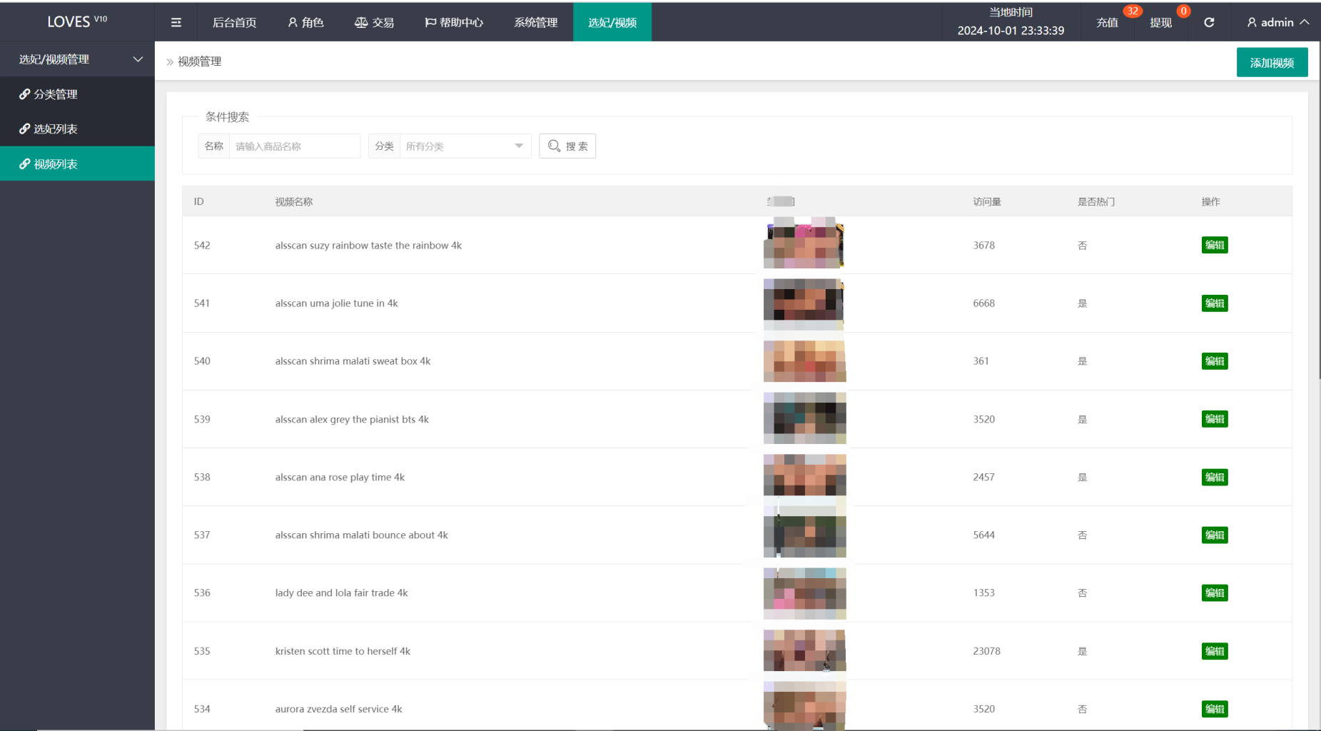 图片[27]-[源代码共享网]多语言空降刷单系统/抢单刷单源码/海外空降抢单