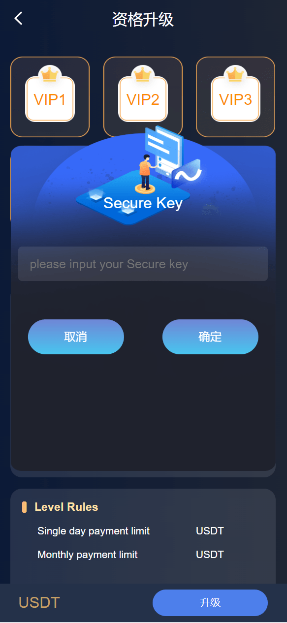 海外6国全新仿的假盘套路盘 | 虚拟币交易套路盘源码
