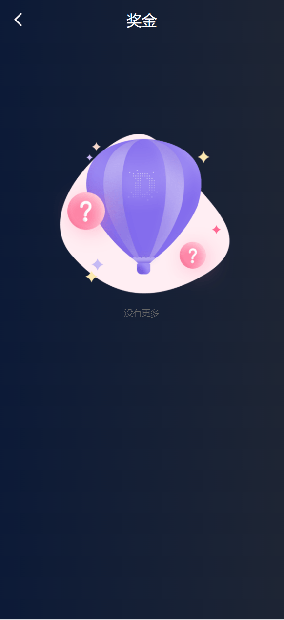 海外6国全新仿的假盘套路盘 | 虚拟币交易套路盘源码