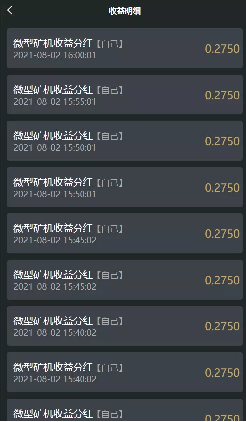 图片[7]-[源代码共享网]OKO疯矿链带交易所/矿机/卷轴系统/uniapp源码
