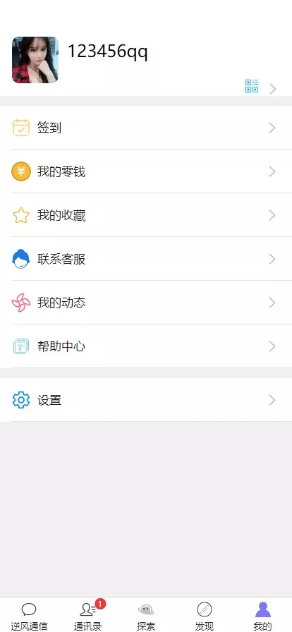 [源代码共享网]uniapp版即时通讯IM社交交友聊天语音视频通话双端APP+搭建视频教程