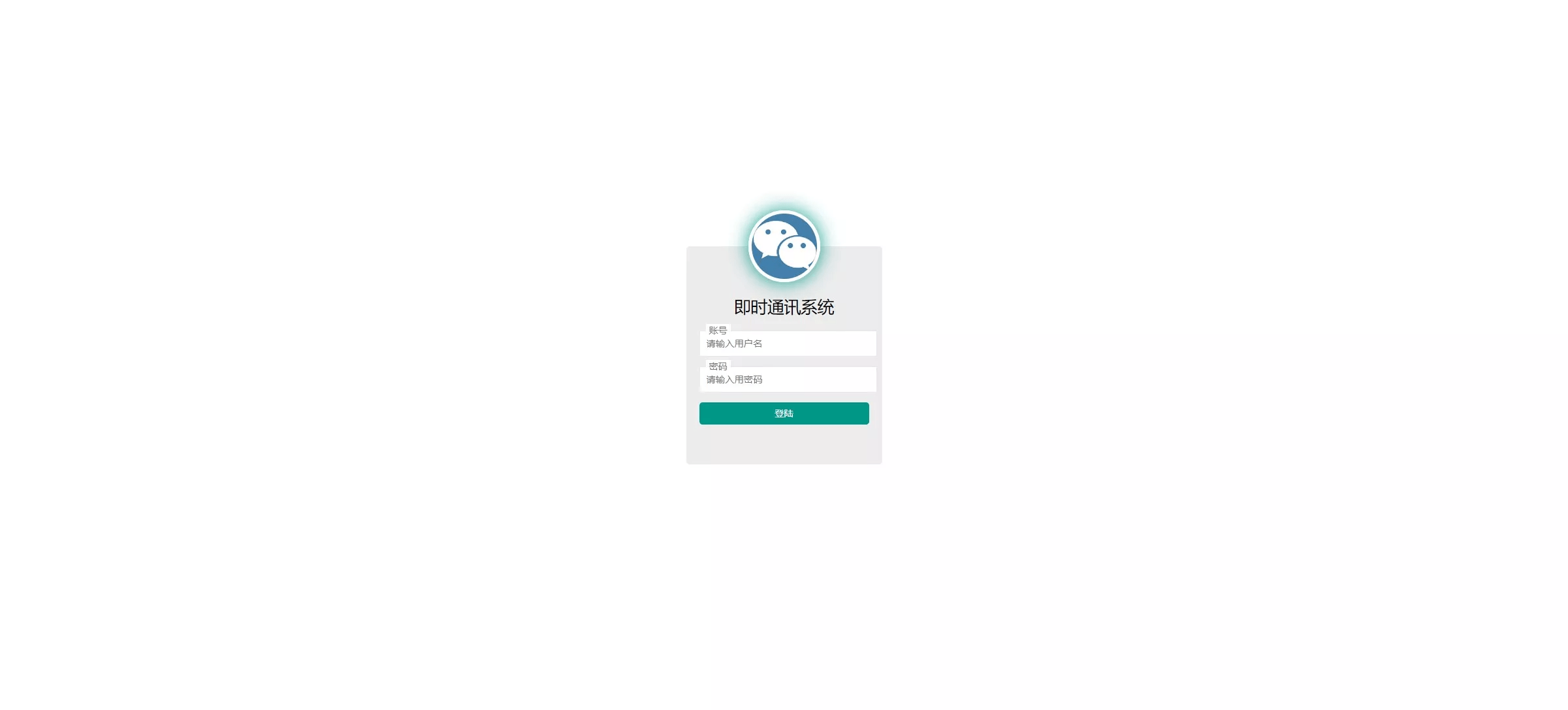 uniapp版即时通讯IM社交交友聊天语音视频通话双端APP | 含教程 快速部署