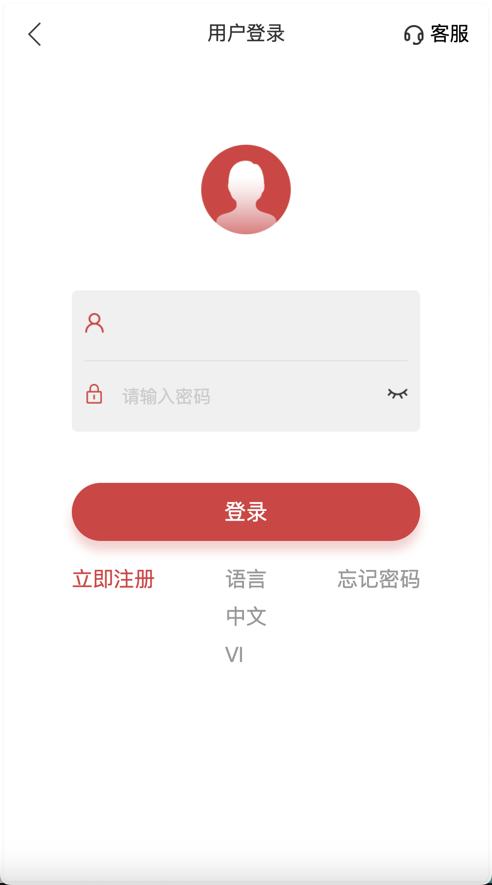 PC28彩票平台投注竞猜源码