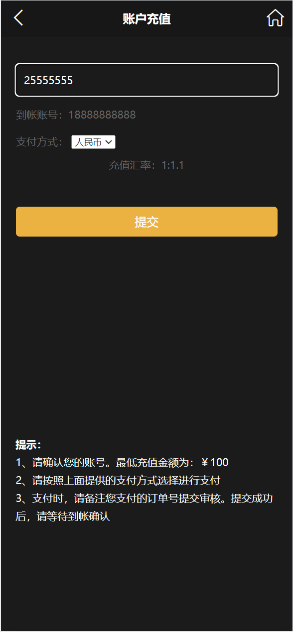 云鼎国际多语种彩票平台源码