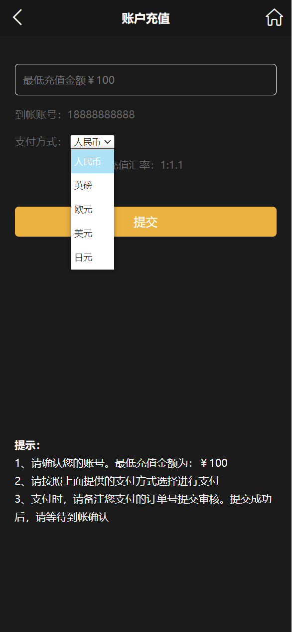 云鼎国际多语种彩票平台源码