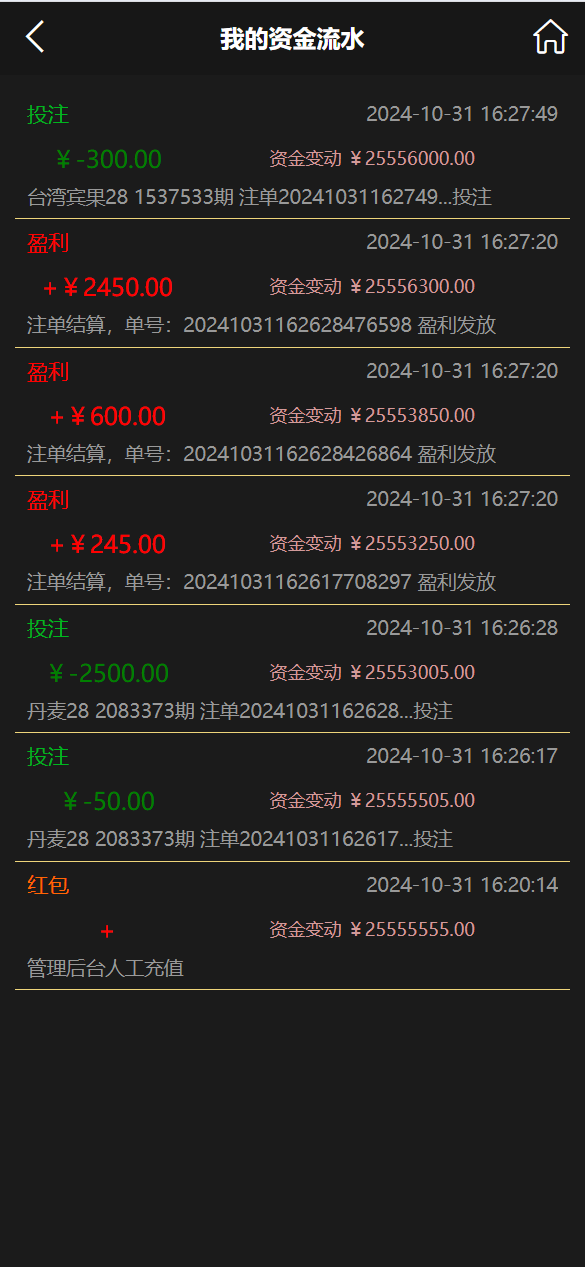 云鼎国际多语种彩票平台源码