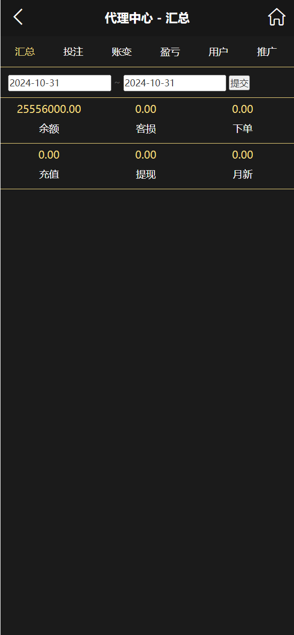 云鼎国际多语种彩票平台源码
