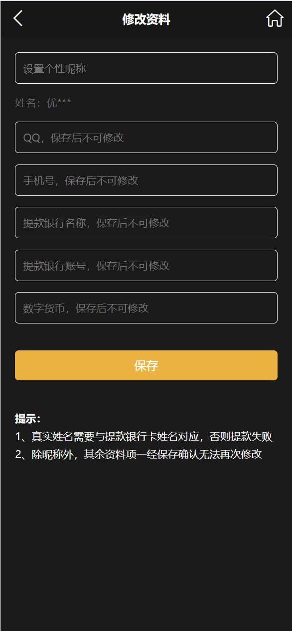 云鼎国际多语种彩票平台源码
