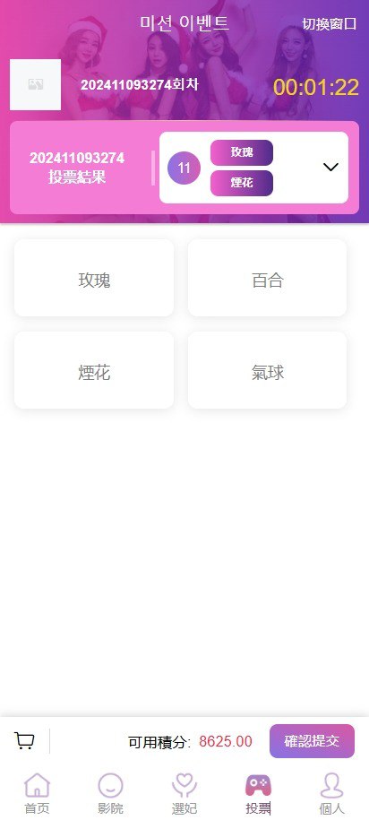 图片[9]-[源代码共享网]前端vue版空降约炮同城任务源码/空降任务系统cai/带控完美运营/多语言/全开源
