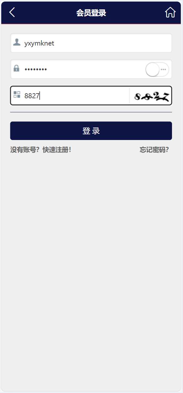 幸运28玩法源码 多彩种 | 番摊玩法 无限制加彩