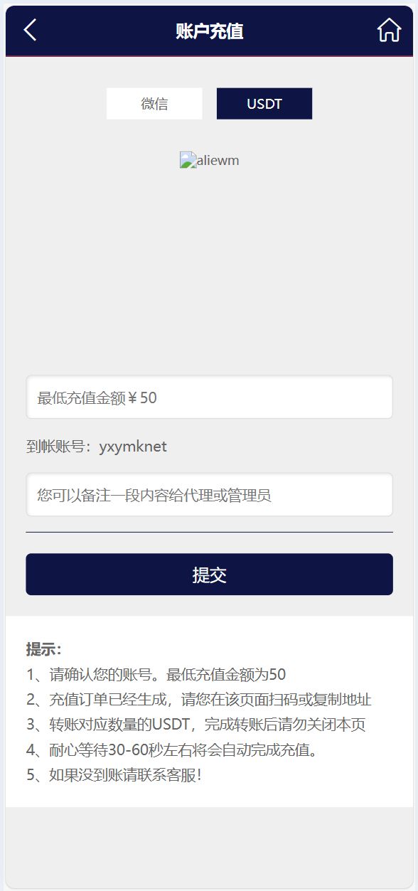 幸运28玩法源码 多彩种 | 番摊玩法 无限制加彩