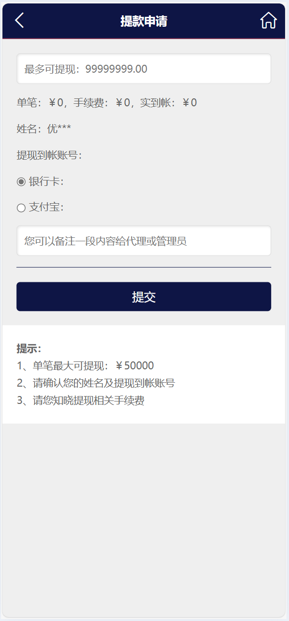 幸运28玩法源码 多彩种 | 番摊玩法 无限制加彩