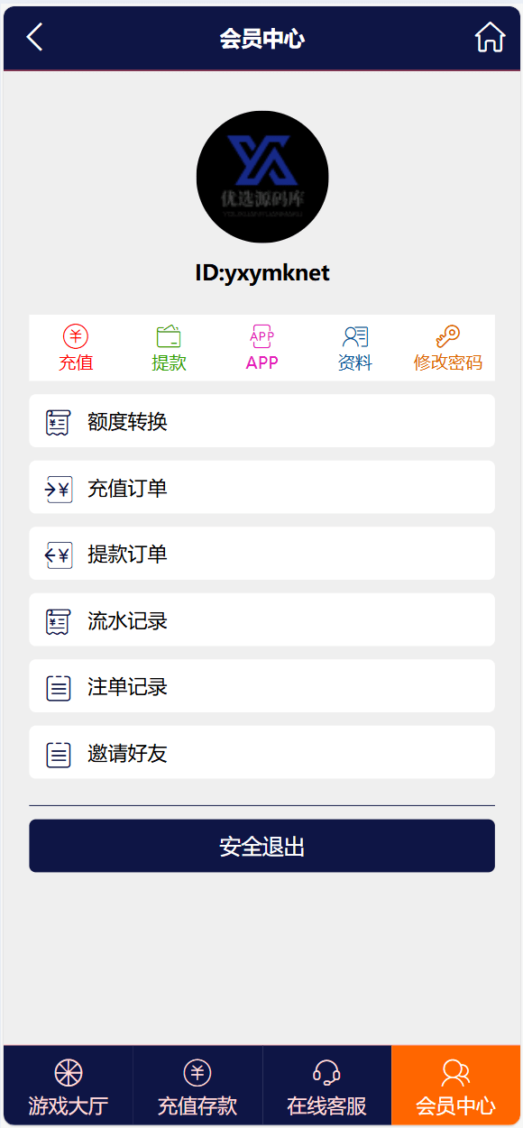 幸运28玩法源码 多彩种 | 番摊玩法 无限制加彩