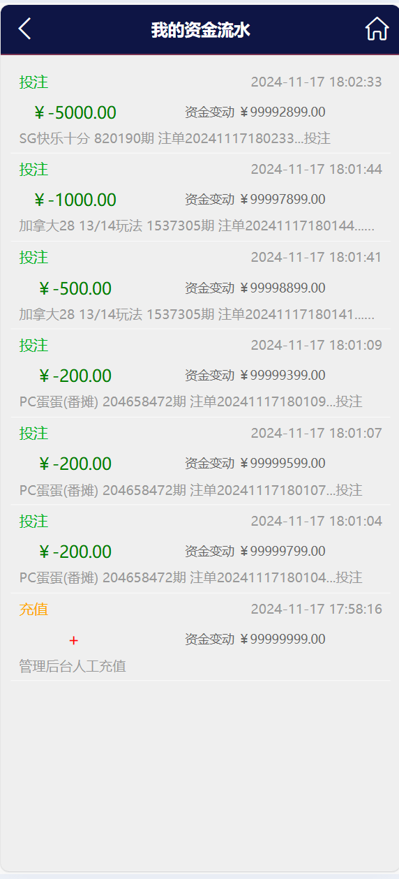 幸运28玩法源码 多彩种 | 番摊玩法 无限制加彩