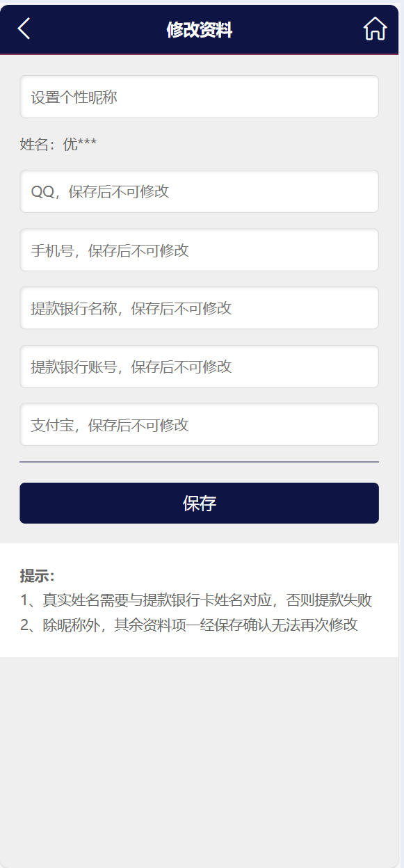 幸运28玩法源码 多彩种 | 番摊玩法 无限制加彩