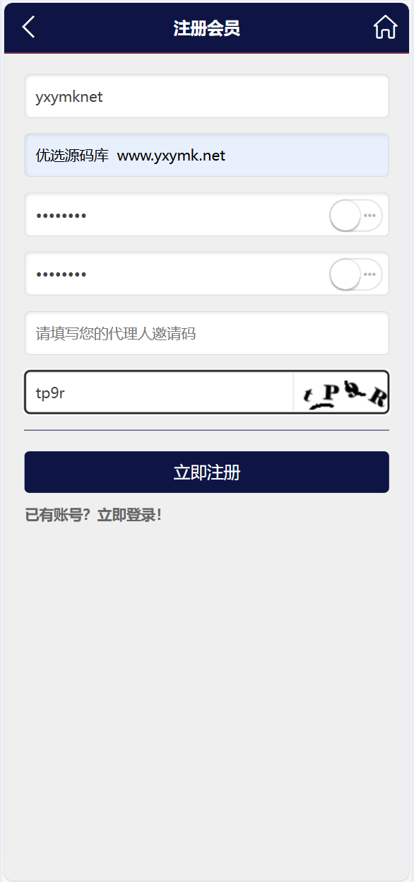 幸运28玩法源码 多彩种 | 番摊玩法 无限制加彩