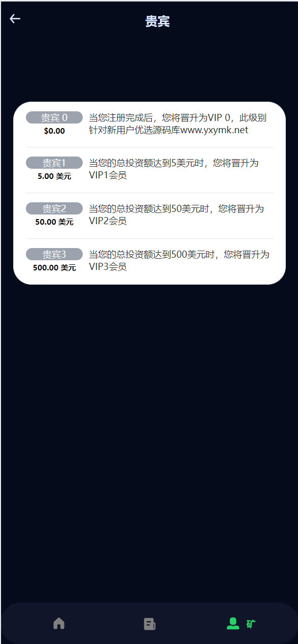 海外人工智能产品理财投资任务系统源码