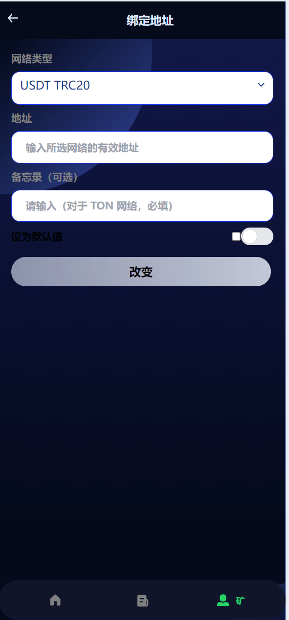 海外人工智能产品理财投资任务系统源码