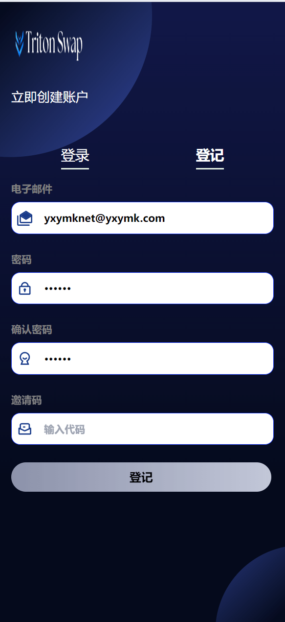 海外人工智能产品理财投资任务系统源码