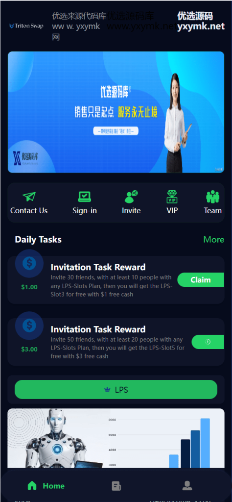 图片[22]-[源代码共享网]海外人工智能产品理财投资任务系统源码