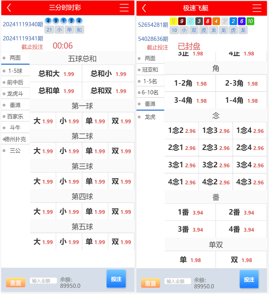 天恒 | 番滩玩法 USDT支付接口 | 支持二次开发