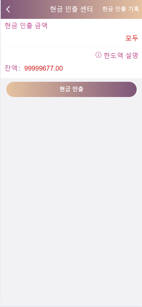 韩国同城社交同城任务 | 系统彩带预设 前端vue编译后 | 支持二次开发