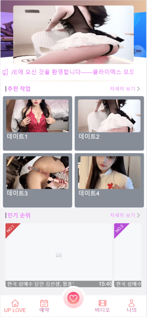 图片[19]-[源代码共享网]二开韩国空降约炮同城任务/系统彩带预设/前端vue编译后