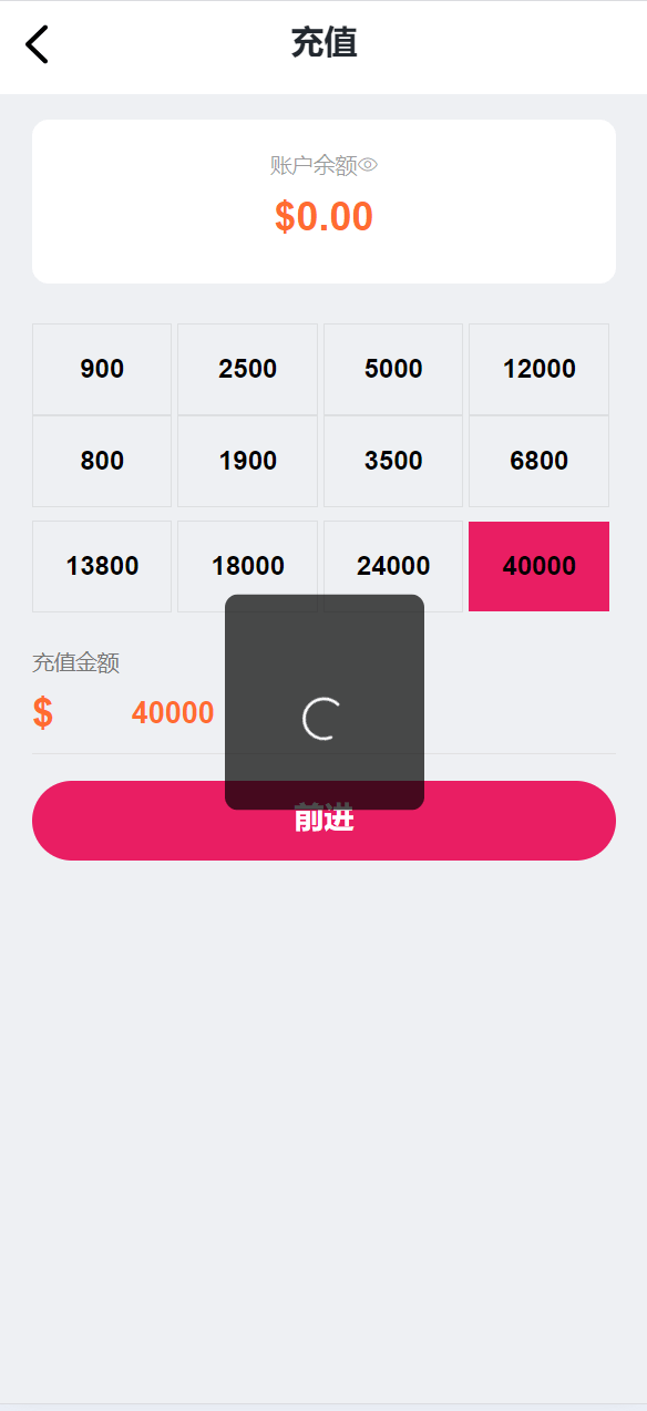 海外USD虚拟币系统产品共享投资理财系统源码