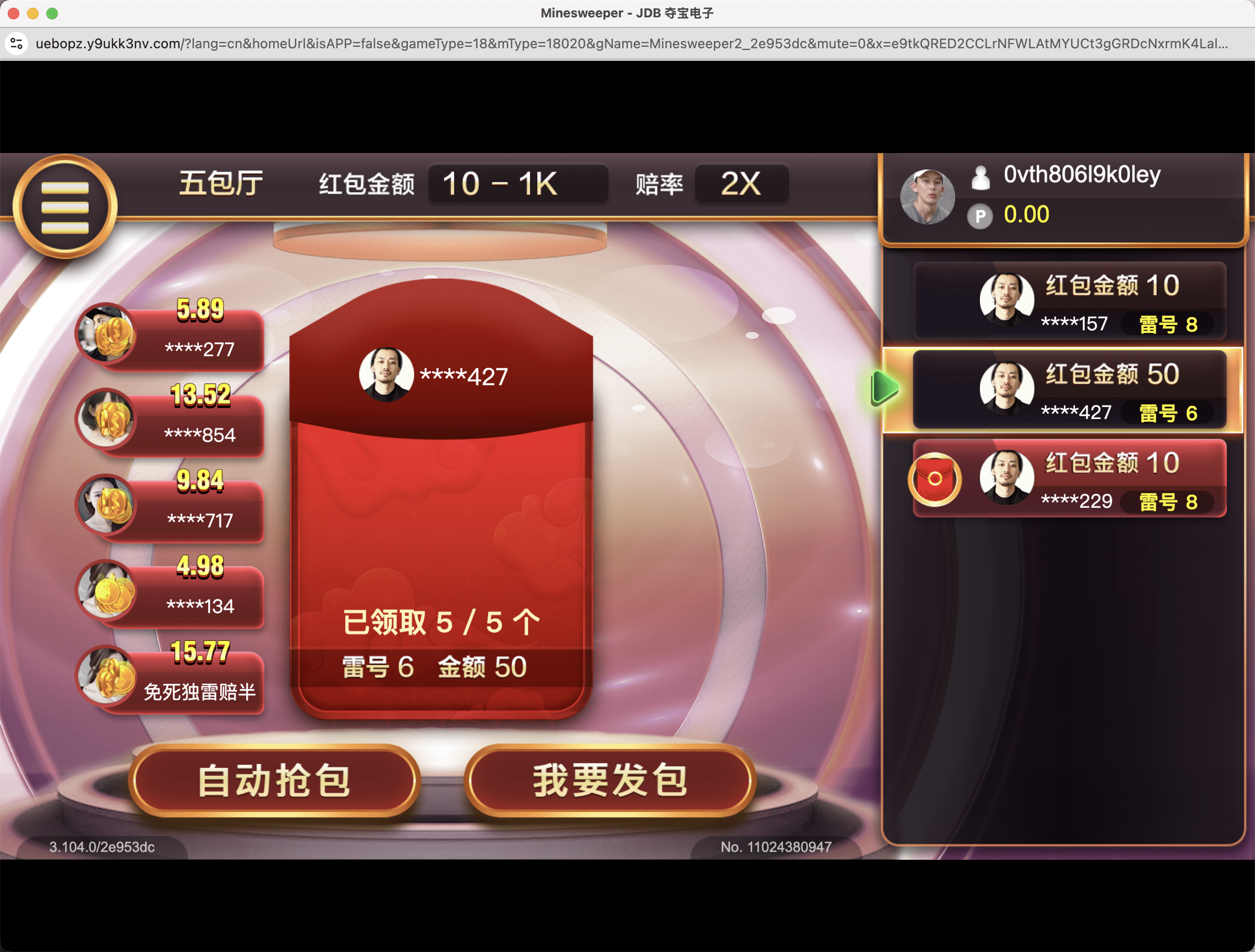 美盛vip1模板二开UI的娱乐城 | 后端PHP|前端uniapp编译后|多语言娱乐城源码