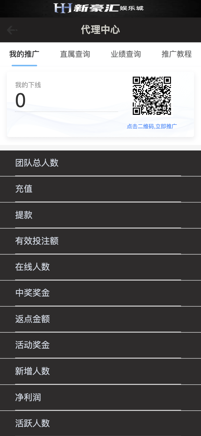 美盛vip1模板二开UI的娱乐城 | 后端PHP|前端uniapp编译后|多语言娱乐城源码