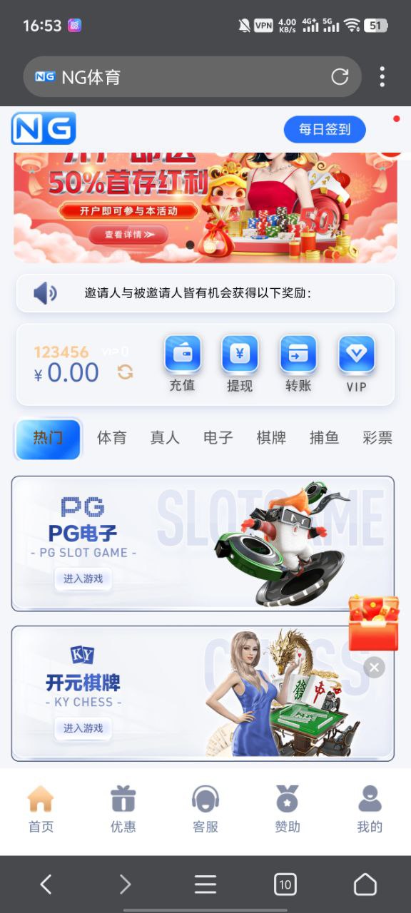 南宫体育源码 娱乐城包网系统已对接美盛API到手即可运营无BUG