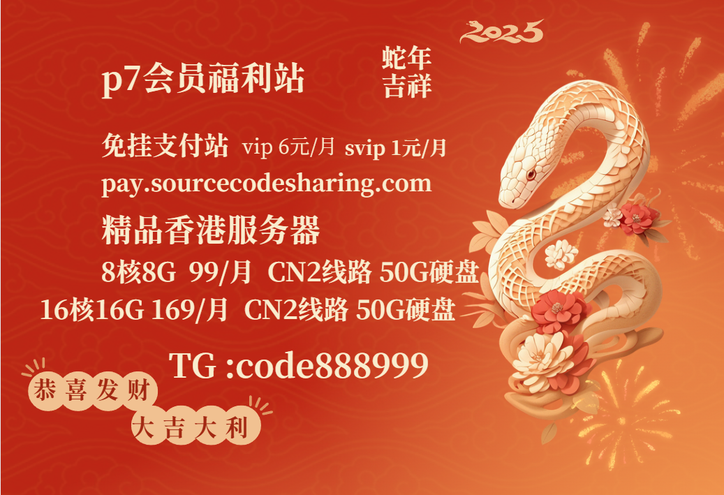 源代码共享网公告区域 购买认真阅读-sourcecodesharing