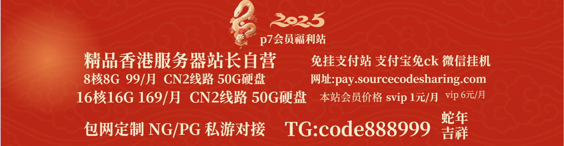 幻灯片-sourcecodesharing