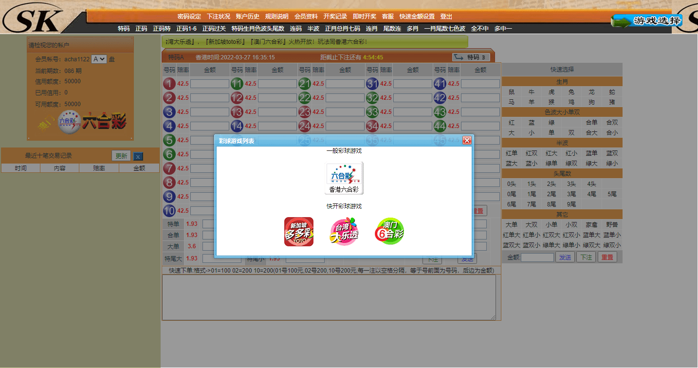 SK5合1 信用盘 2022最新修复版-sourcecodesharing