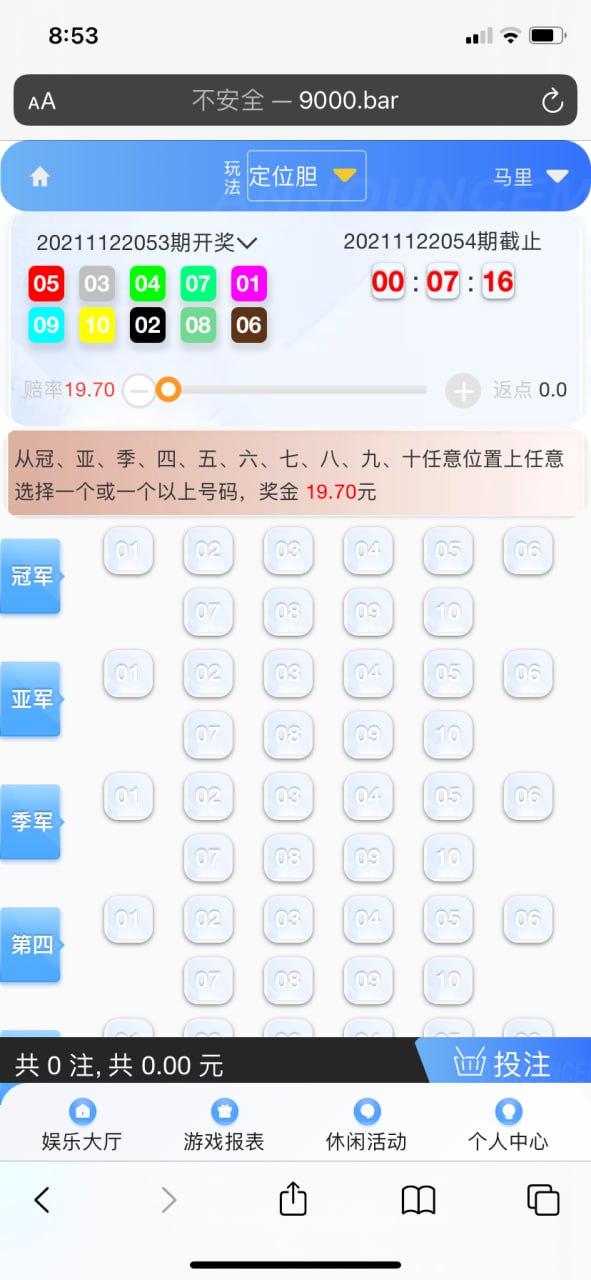 大富二开的源码，外面比较少见，接口可能要改！