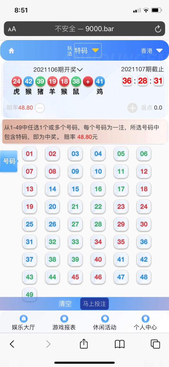 大富二开的源码，外面比较少见，接口可能要改！