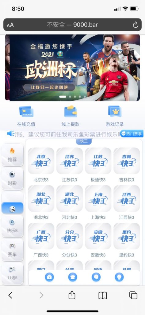 图片[4]-大富二开的源码，外面比较少见，接口可能要改！