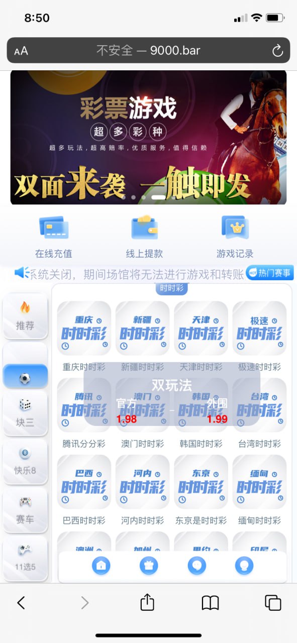 大富二开的源码，外面比较少见，接口可能要改！
