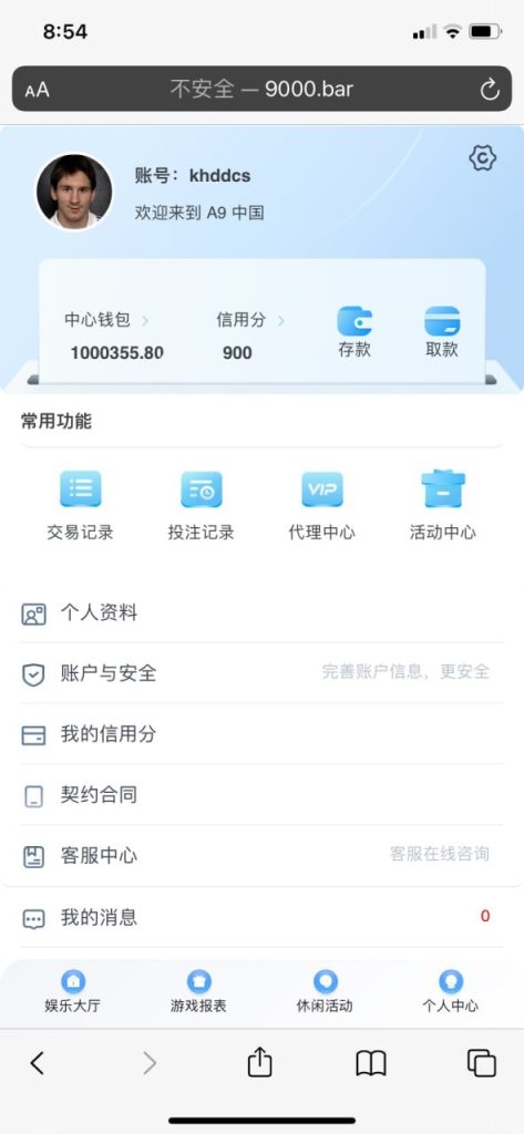 图片[7]-大富二开的源码，外面比较少见，接口可能要改！
