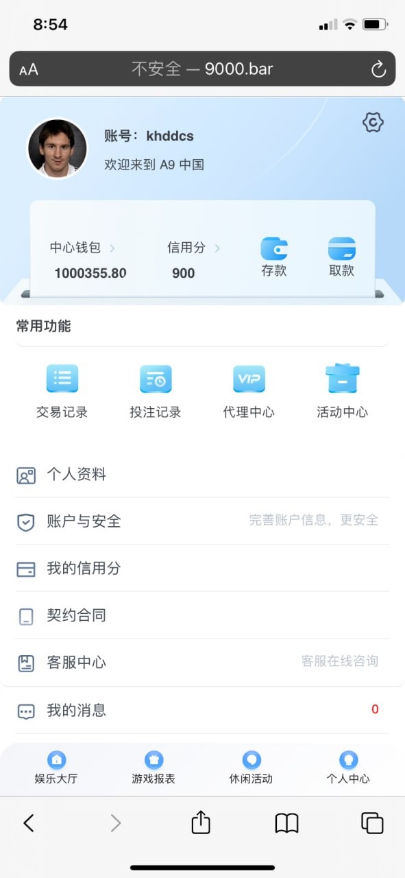 大富二开的源码，外面比较少见，接口可能要改！