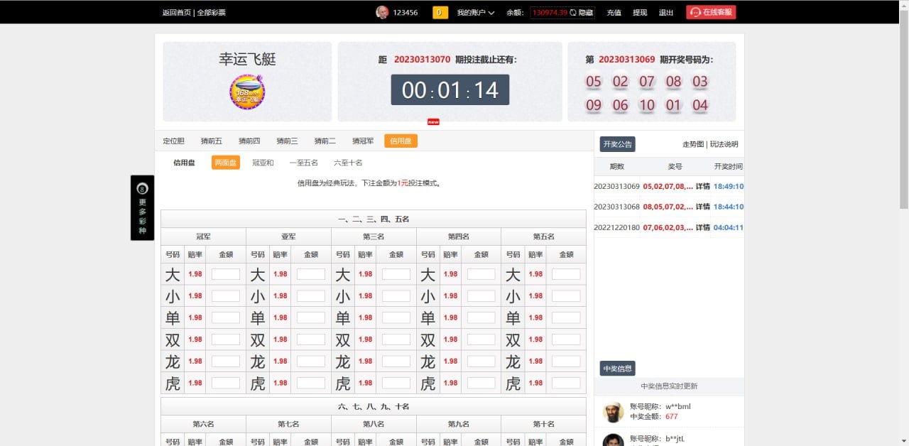 图片[1]-修复版带澳门6合大富
