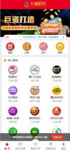 修复版带澳门6合大富